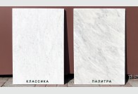 Мраморная плитка полированная Классика