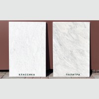 Мраморная плитка, без подбора